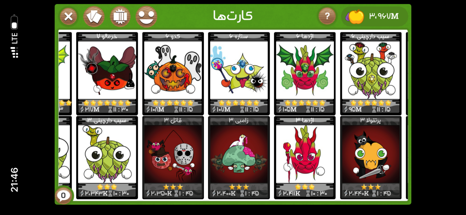 اکانت بازی فروت كرفت لول 518 کد 816814 3 اکانت بازی فروت كرفت لول 518 کد 816814 - تصویر 3