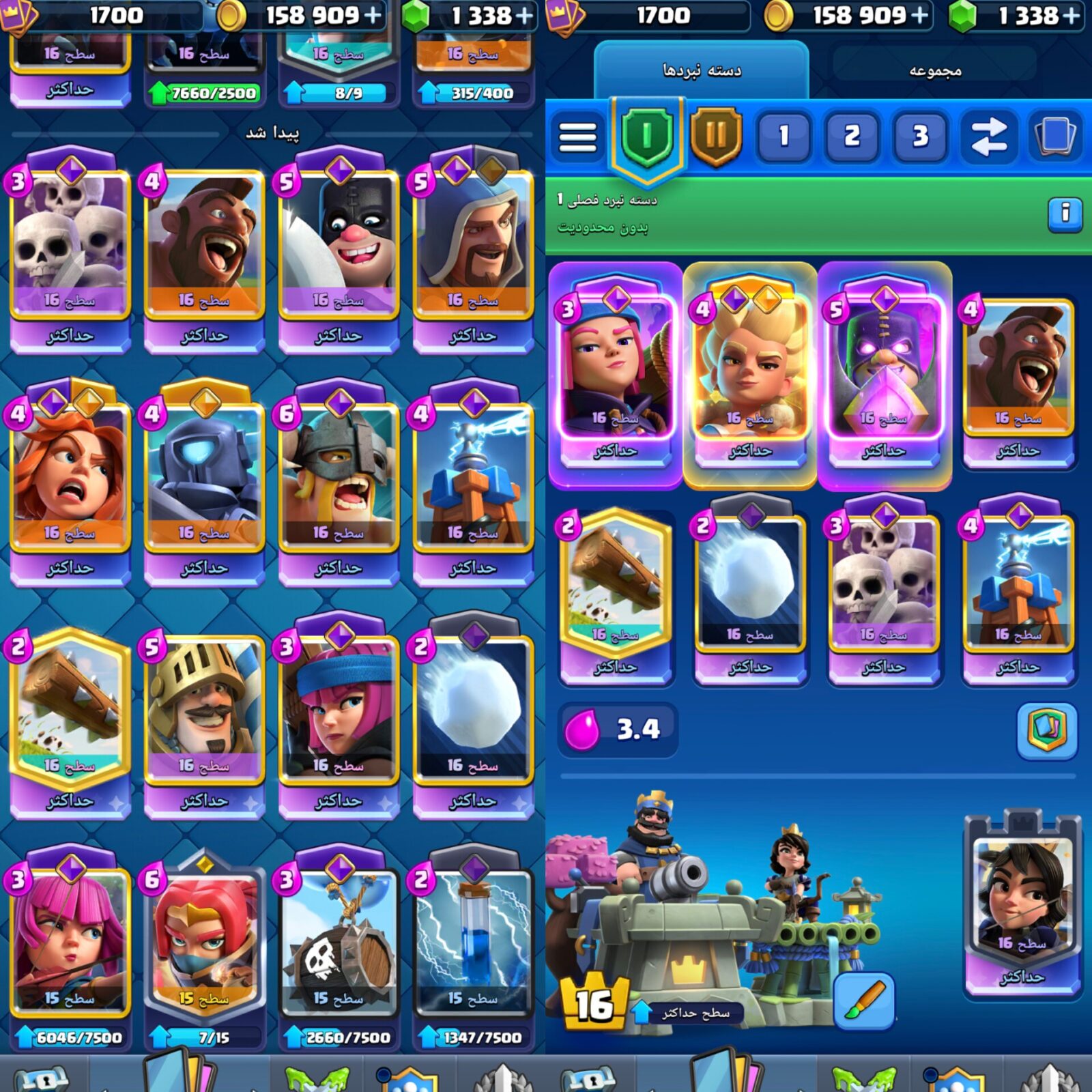 اکانت کلش رویال لول 1700 کد 35861 3 اکانت کلش رویال لول 1700 کد 35861 - Image 3