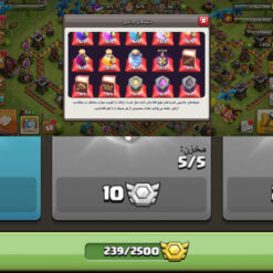 اکانت کلش اف کلنز تاون هال 11 لول 82 کد 126116 9 اکانت کلش اف کلنز تاون هال 11 لول 82 کد 126116 - تصویر 3