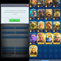 اکانت کلش رویال لول 40 کد 36206 - تصویر 2