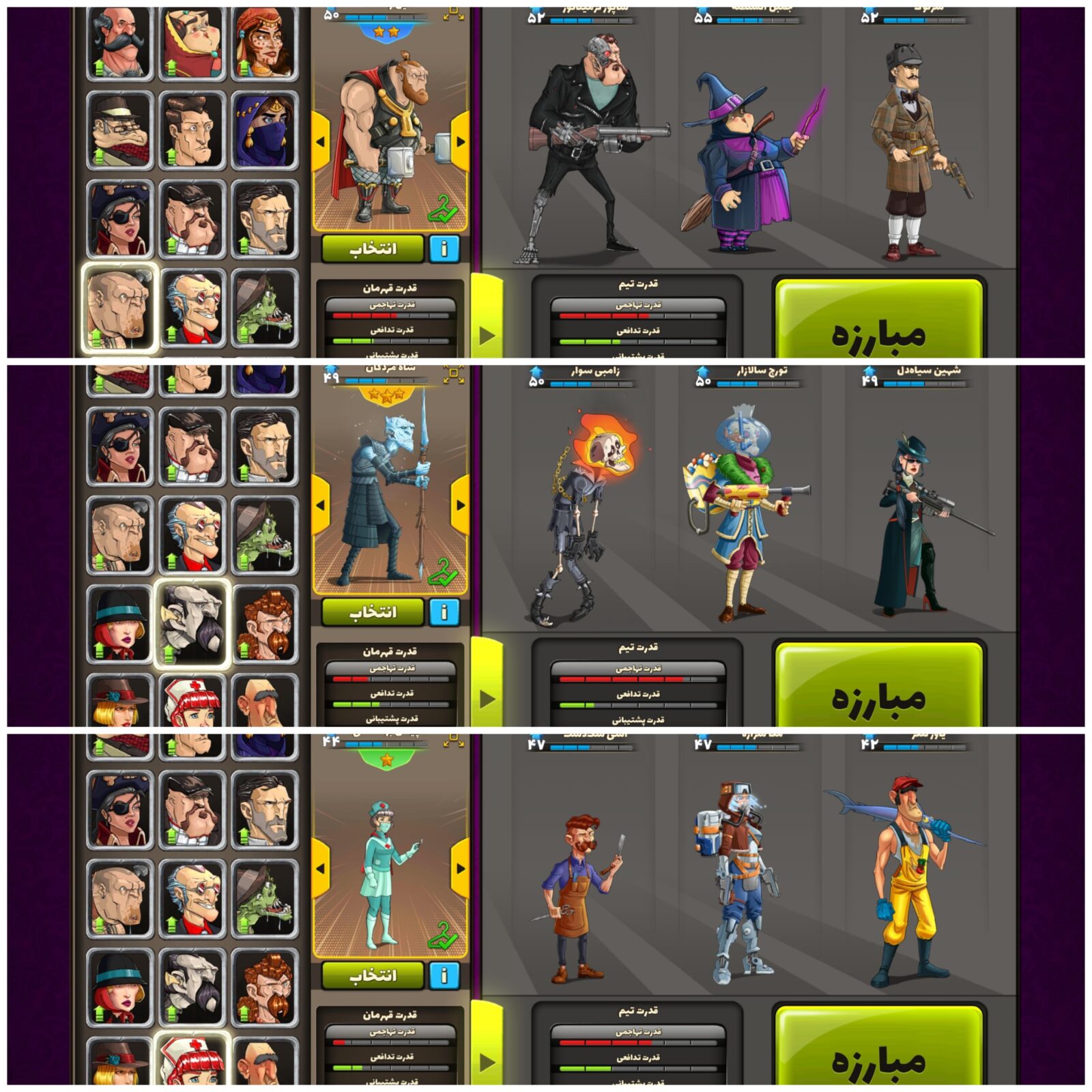 اکانت پسر خوانده لول 37 کد 201627 3 اکانت پسر خوانده لول 37 کد 201627 - Image 3