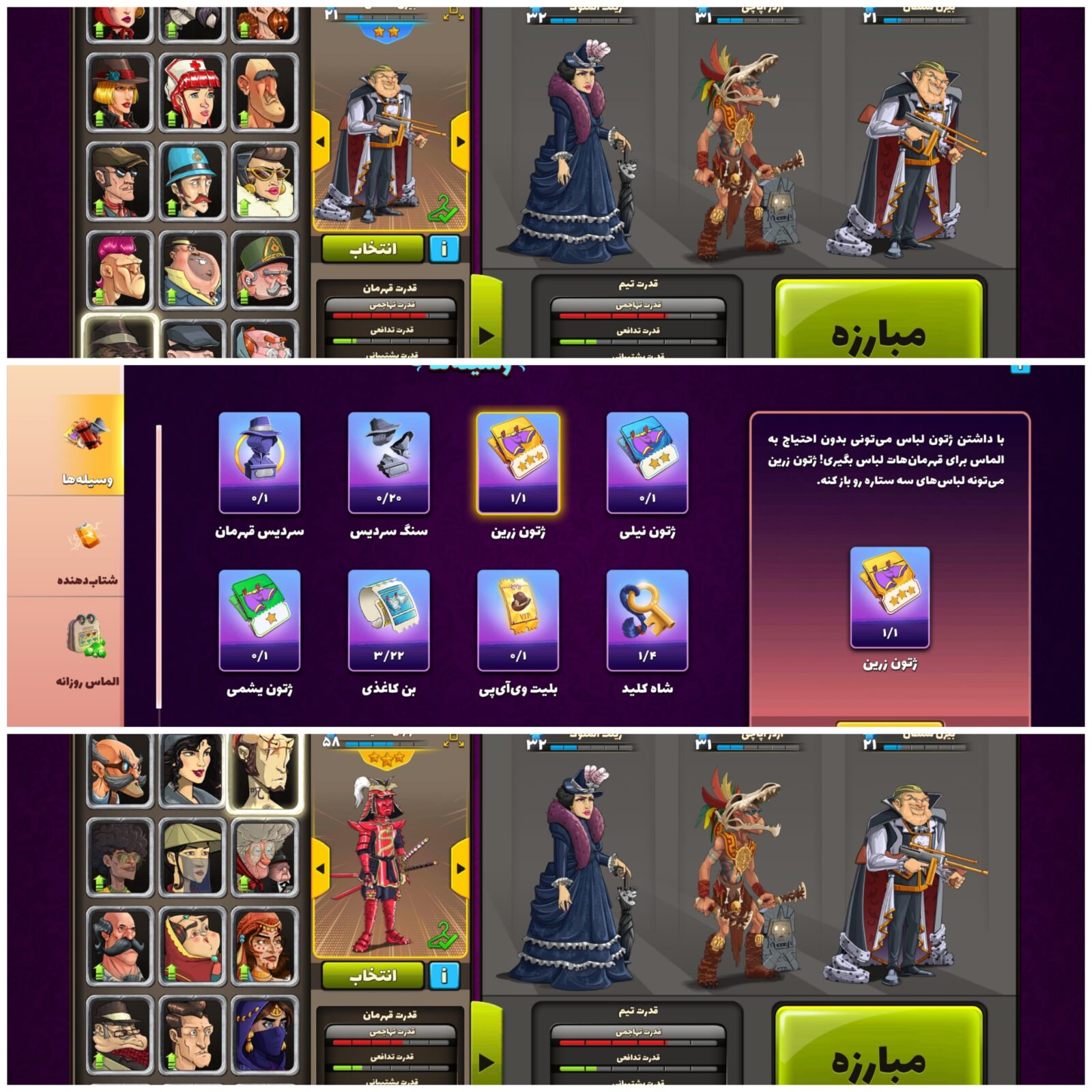 اکانت پسر خوانده لول 37 کد 201627 4 اکانت پسر خوانده لول 37 کد 201627 - Image 4