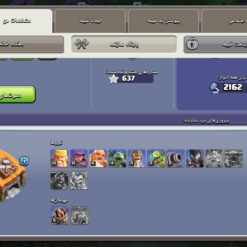 اکانت کلش اف کلنز تاون هال 14 لول 137 کد 126908 13 اکانت کلش اف کلنز تاون هال 14 لول 137 کد 126908 - تصویر 5