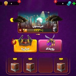 اکانت پسر خوانده لول 23 کد 201616 9 اکانت پسر خوانده لول 23 کد 201616 - Image 5