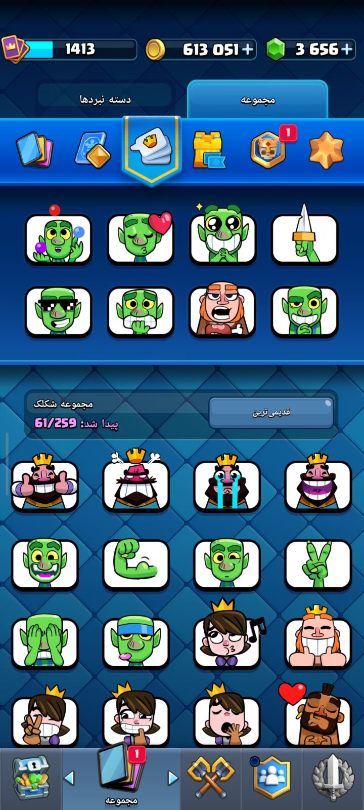 اکانت کلش رویال لول 14 کد 35344 5 اکانت کلش رویال لول 14 کد 35344 - Image 5