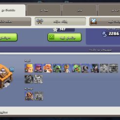 اکانت کلش اف کلنز تاون هال 16 لول 140 کد 123370 - Image 5