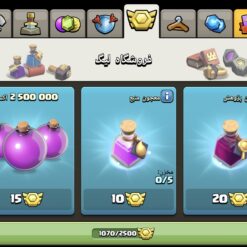 اکانت کلش اف کلنز تاون هال 14 لول 130 کد 123424 - Image 9