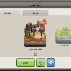 اکانت کلش اف کلنز تاون هال 7 لول 29 کد 123744 10 اکانت کلش اف کلنز تاون هال 7 لول 29 کد 123744 - Image 4