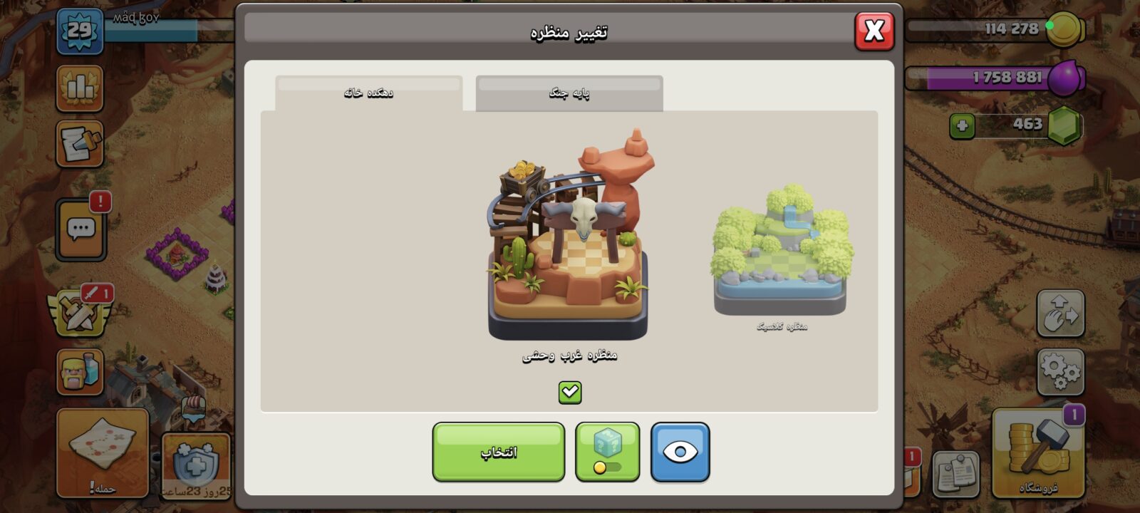 اکانت کلش اف کلنز تاون هال 7 لول 29 کد 123744 4 اکانت کلش اف کلنز تاون هال 7 لول 29 کد 123744 - Image 4