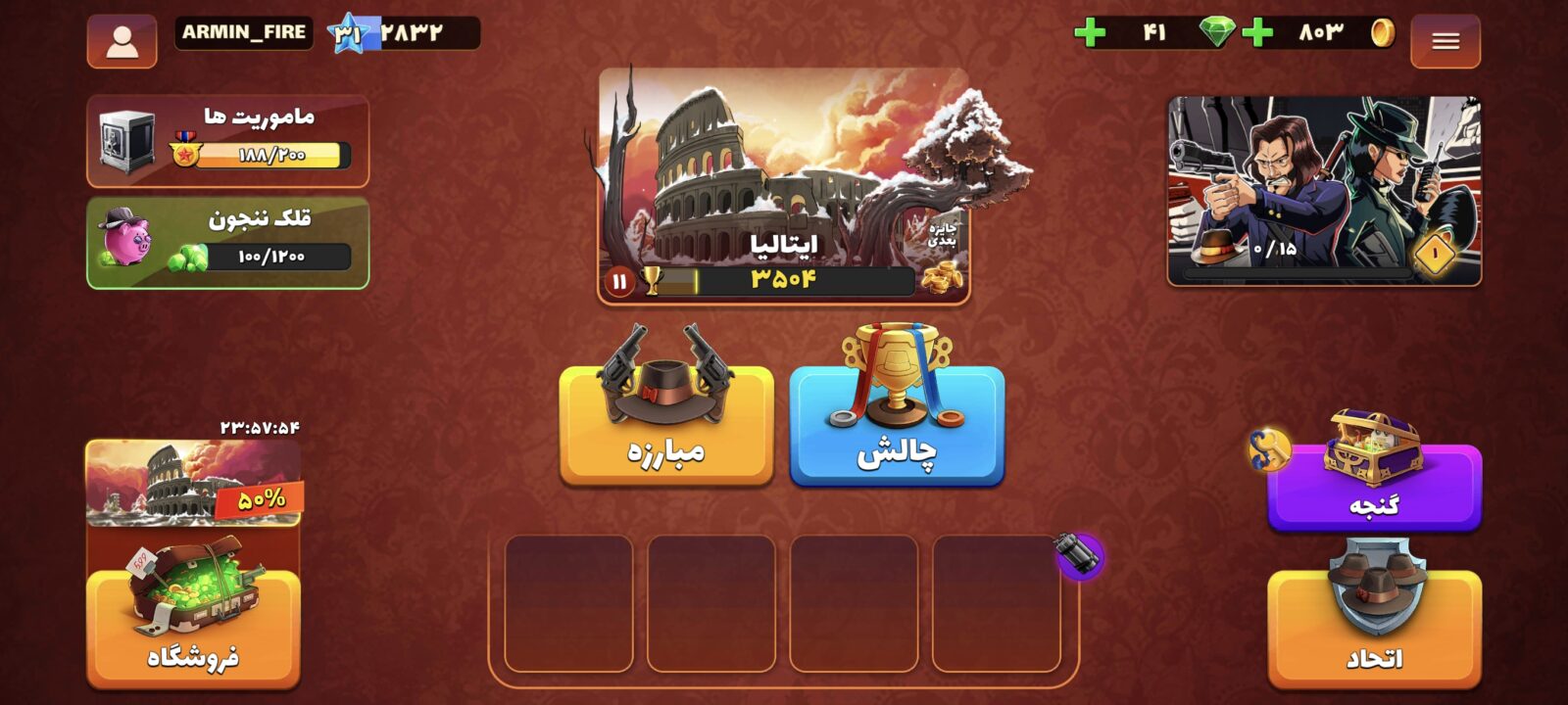 اکانت پسر خوانده لول 31 کد 201553 2 اکانت پسر خوانده لول 31 کد 201553 - Image 2
