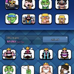 اکانت کلش رویال لول 13 کد 35586 12 اکانت کلش رویال لول 13 کد 35586 - Image 6
