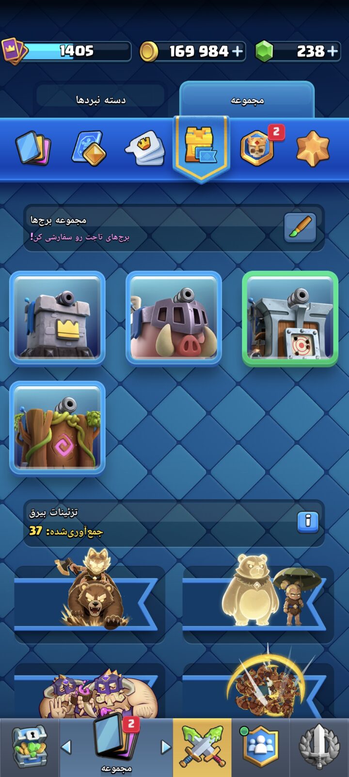 اکانت کلش رویال لول 13 کد 35586 5 اکانت کلش رویال لول 13 کد 35586 - Image 5