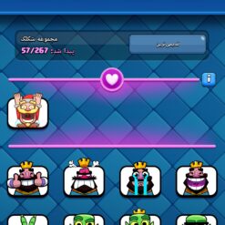 اکانت کلش رویال لول 1635 کد 35617 11 اکانت کلش رویال لول 1635 کد 35617 - Image 5