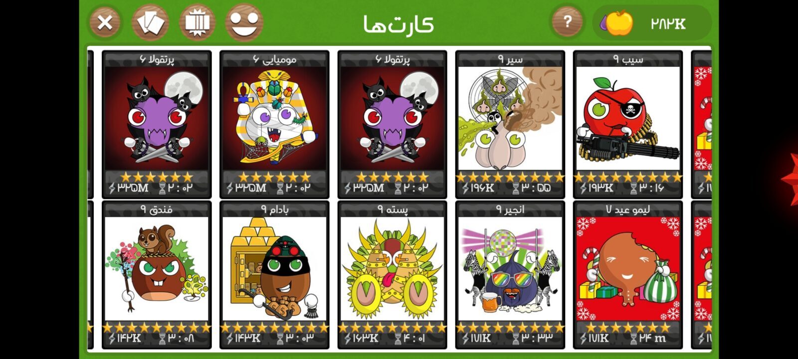 اکانت بازی فروت کرفت لول 68 کد 816341 3 اکانت بازی فروت کرفت لول 68 کد 816341 - Image 3