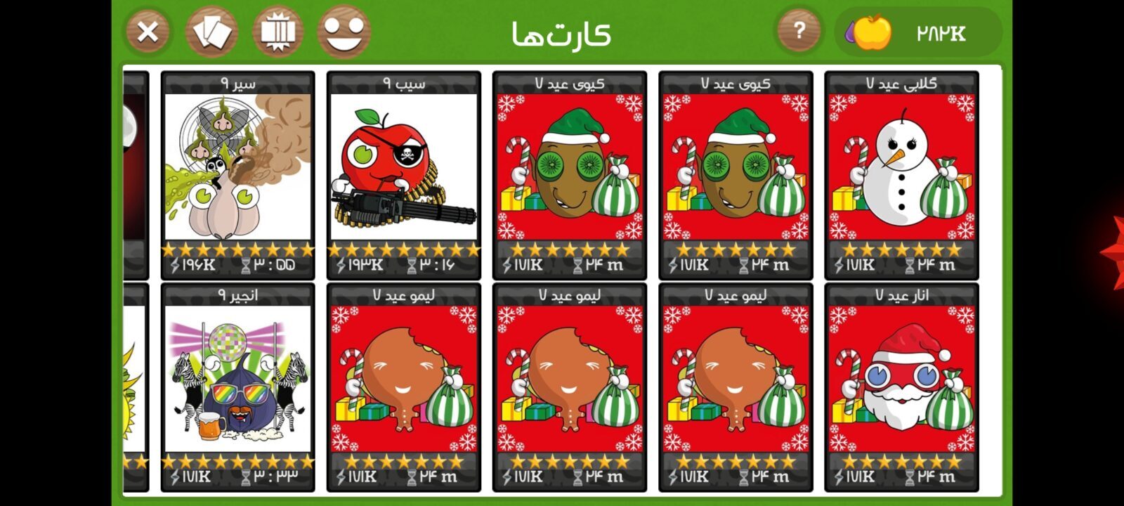 اکانت بازی فروت کرفت لول 68 کد 816341 4 اکانت بازی فروت کرفت لول 68 کد 816341 - Image 4