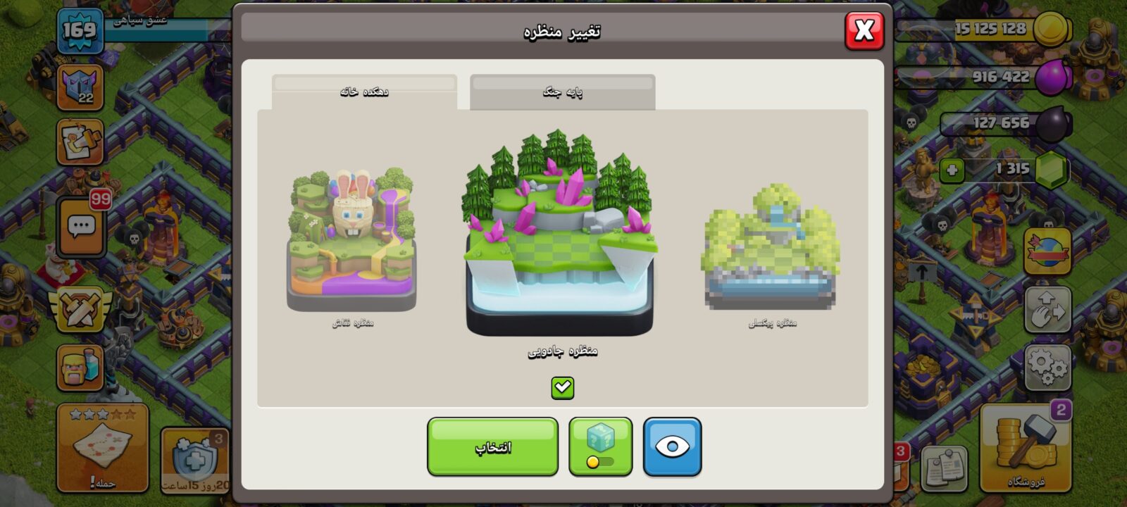 اکانت کلش اف کلنز تاون هال 15 لول 170 کد 124579 10 اکانت کلش اف کلنز تاون هال 15 لول 170 کد 124579 - Image 10