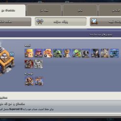 اکانت کلش اف کلنز تاون هال 15 لول 190 کد 124471 15 اکانت کلش اف کلنز تاون هال 15 لول 190 کد 124471 - Image 5