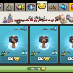 اکانت کلش اف کلنز تاون هال 13 لول 115 کد 124493 14 اکانت کلش اف کلنز تاون هال 13 لول 115 کد 124493 - Image 5