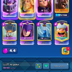 اکانت کلش رویال لول 15 کد 35696 - Image 3
