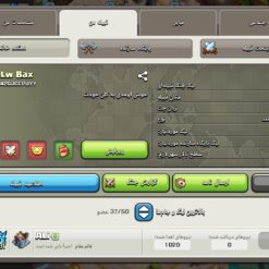 خرید کلن کلش لول 10 وارلیگ گلد ( طلایی) کد 401919 5 خرید کلن کلش لول 10 وارلیگ گلد ( طلایی) کد 401919 - Image 2
