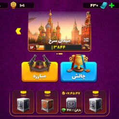 اکانت پسر خوانده لول 31 کد 201665 - Image 3