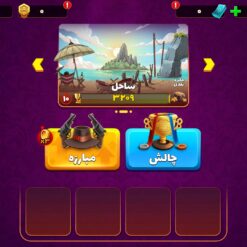 اکانت پسر خوانده لول 30 کد 201625 - Image 2