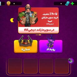 اکانت پسر خوانده لول 42 کد 201630 - Image 2