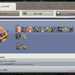 اکانت کلش اف کلنز تاون هال 13 لول 116 کد 125538 14 اکانت کلش اف کلنز تاون هال 13 لول 116 کد 125538 - Image 5