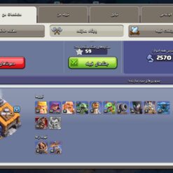 اکانت کلش اف کلنز تاون هال 13 لول 132 کد 125074 13 اکانت کلش اف کلنز تاون هال 13 لول 132 کد 125074 - Image 5
