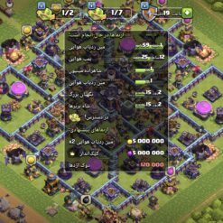 اکانت کلش اف کلنز تاون هال 15 لول 190 کد 125185 13 اکانت کلش اف کلنز تاون هال 15 لول 190 کد 125185 - Image 3