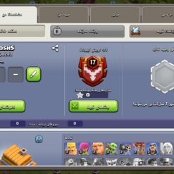 اکانت کلش اف کلنز تاون هال 7 لول 18 کد 125292 10 اکانت کلش اف کلنز تاون هال 7 لول 18 کد 125292 - Image 3