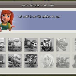 اکانت کلش اف کلنز تاون هال 7 لول 18 کد 125292 13 اکانت کلش اف کلنز تاون هال 7 لول 18 کد 125292 - Image 6
