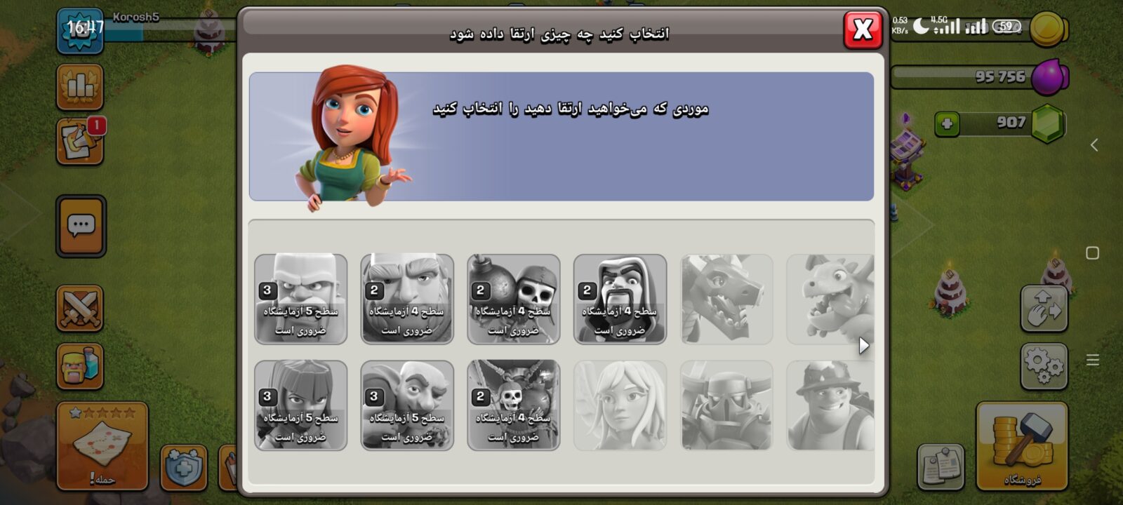 اکانت کلش اف کلنز تاون هال 7 لول 18 کد 125292 6 اکانت کلش اف کلنز تاون هال 7 لول 18 کد 125292 - Image 6