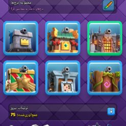 اکانت کلش رویال لول 1652 کد 35978 - Image 7