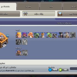 اکانت کلش اف کلنز تاون هال 12 لول 100 کد 125981 13 اکانت کلش اف کلنز تاون هال 12 لول 100 کد 125981 - Image 5
