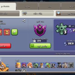 اکانت کلش اف کلنز تاون هال 12 لول 135 کد 125751 13 اکانت کلش اف کلنز تاون هال 12 لول 135 کد 125751 - Image 5