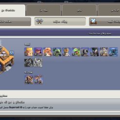 اکانت کلش اف کلنز تاون هال 15 لول 115 کد 125994 - Image 5