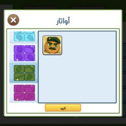اکانت بازی فروت کرفت لول 523 کد 816858 - تصویر 5