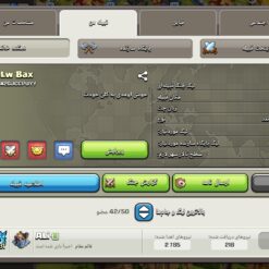 خرید کلن کلش لول 10 وارلیگ گلد ( طلایی) کد 402209 - تصویر 4