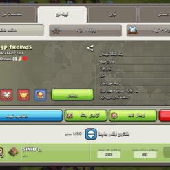 خرید کلن کلش لول 5 وارلیگ سیلور ( نقره ای ) کد 402212 - تصویر 2