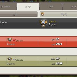 خرید کلن کلش لول 5 وارلیگ سیلور ( نقره ای ) کد 402212 - تصویر 4