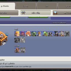 اکانت کلش اف کلنز تاون هال 13 لول 112 کد 126564 - تصویر 5