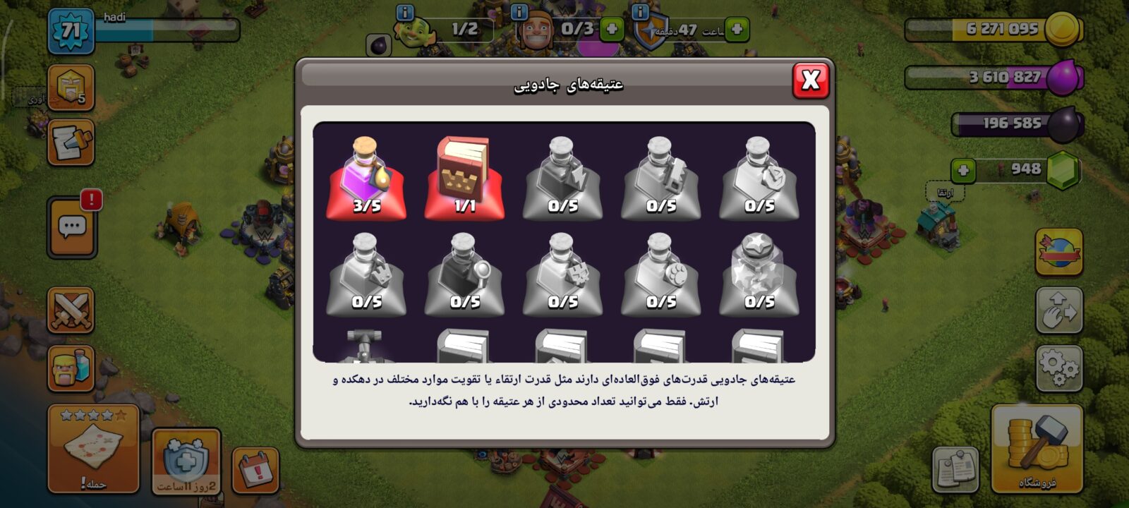 اکانت کلش اف کلنز تاون هال 10 لول 10 کد 126665 6 اکانت کلش اف کلنز تاون هال 10 لول 10 کد 126665 - تصویر 6