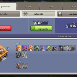 اکانت کلش اف کلنز تاون هال 13 لول 114 کد 126745 12 اکانت کلش اف کلنز تاون هال 13 لول 114 کد 126745 - تصویر 5