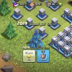 اکانت کلش اف کلنز تاون هال 12 لول 143 کد 126776 11 اکانت کلش اف کلنز تاون هال 12 لول 143 کد 126776 - تصویر 5