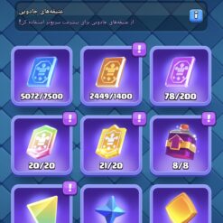 اکانت کلش رویال لول 1720 کد 36379 12 اکانت کلش رویال لول 1720 کد 36379 - تصویر 6