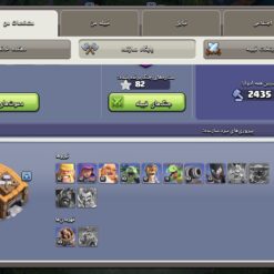 اکانت کلش اف کلنز تاون هال 14 لول 121 کد 126849 - تصویر 7