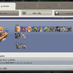 اکانت کلش اف کلنز تاون هال 9 لول 51 کد 126894 - تصویر 5