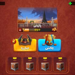 اکانت پسر خوانده لول 17 کد 201703 5 اکانت پسر خوانده لول 17 کد 201703 - تصویر 3