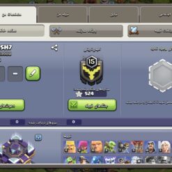 اکانت کلش اف کلنز تاون هال 15 لول 139 کد 126911 8 اکانت کلش اف کلنز تاون هال 15 لول 139 کد 126911 - تصویر 2
